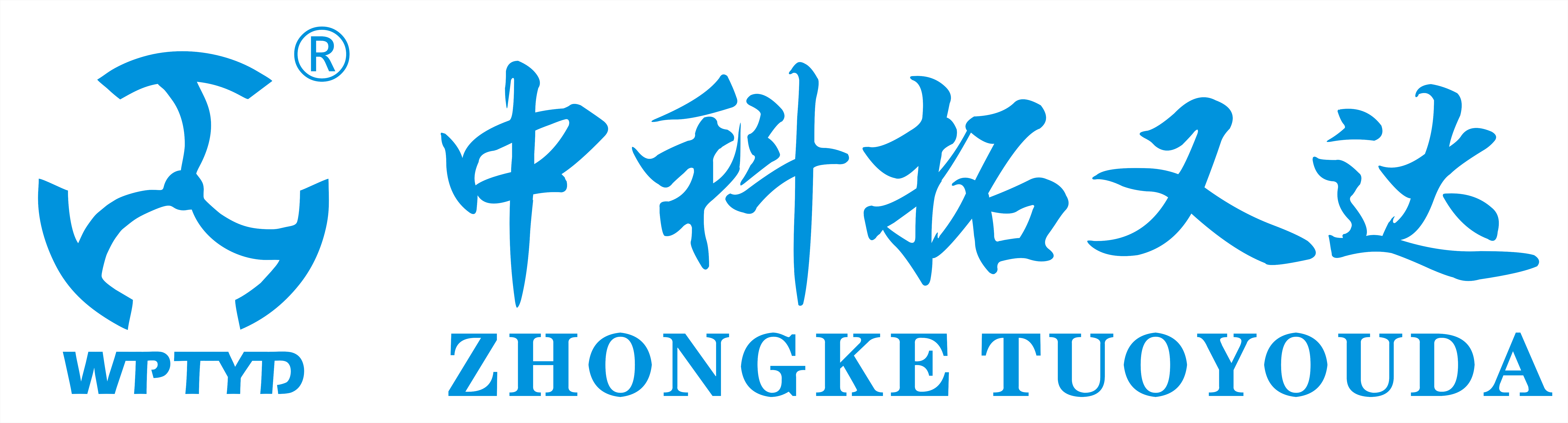赣州中科拓又达智能装备科技有限公司 赣州中科拓又达智能装备科技有限公司