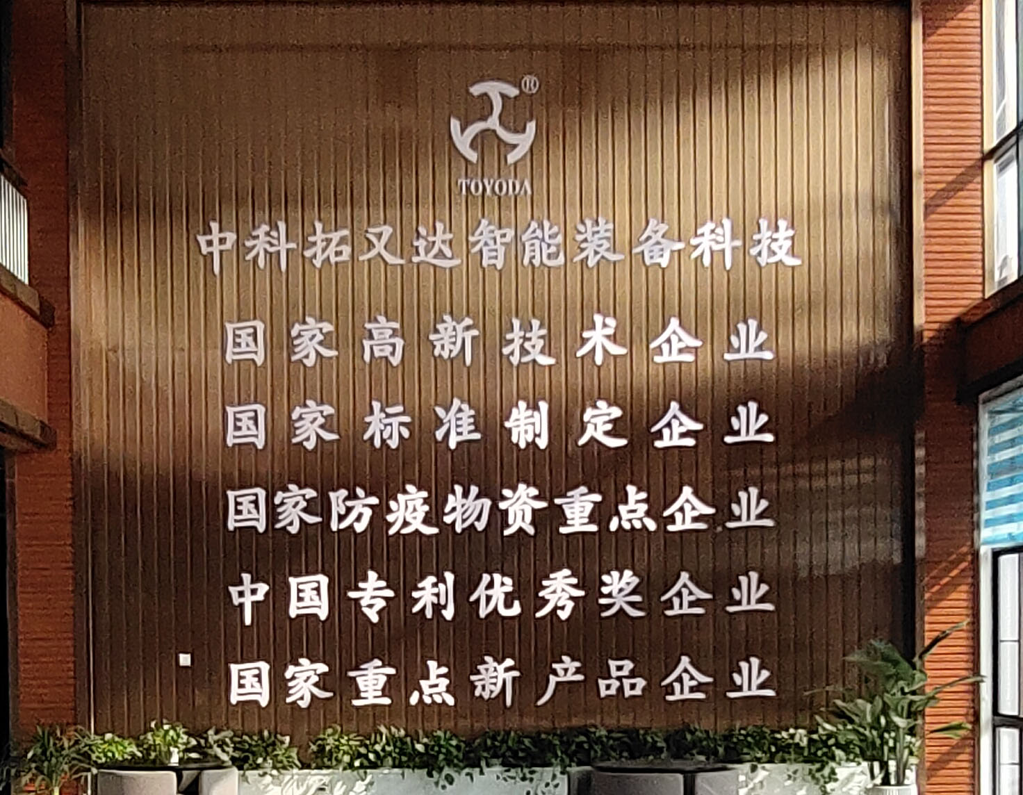 Honor
